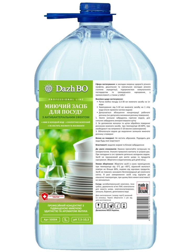 128-50004 Професійний засіб для посуду з антибактеріальним ефектом DAZHBO, 5 л